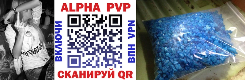 APVP СК  Мураши 