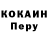 КЕТАМИН VHQ mego pori