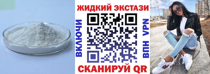 Бутират жидкий экстази  Мураши 
