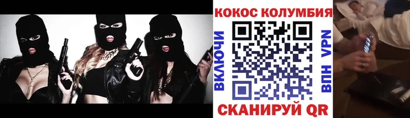 MEGA онион  даркнет сайт  Мураши  Кокаин Эквадор 