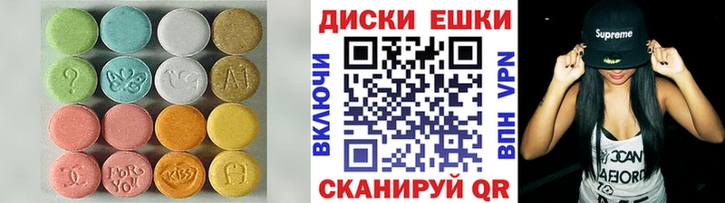 ЭКСТАЗИ Cube дарнет шоп Мураши