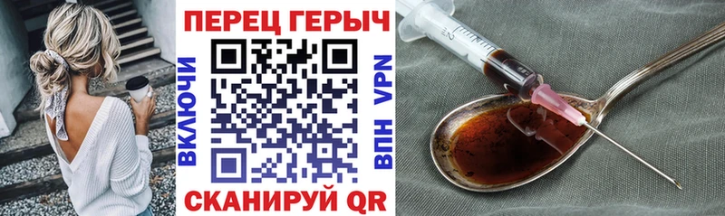 kraken зеркало Мураши ГЕРОИН белый