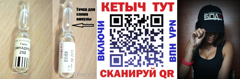 Кетамин VHQ  наркошоп  Мураши 