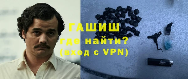 прущие грибы Богданович