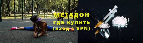 дистиллят марихуана Богородицк