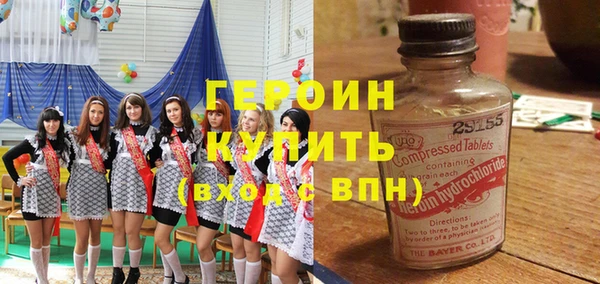 дживик Богородск