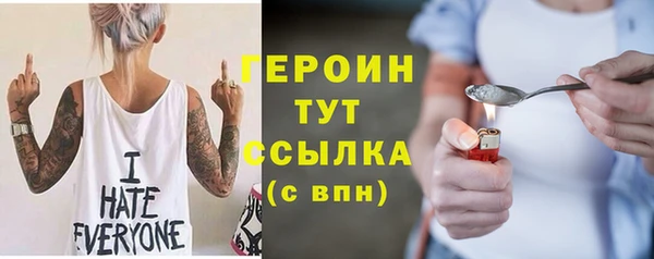 прущие грибы Богданович