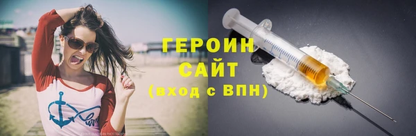дистиллят марихуана Богородицк