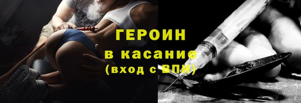дистиллят марихуана Богородицк
