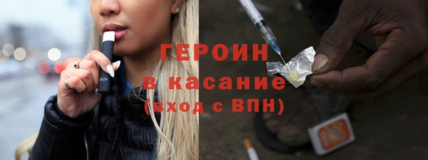 прущие грибы Богданович