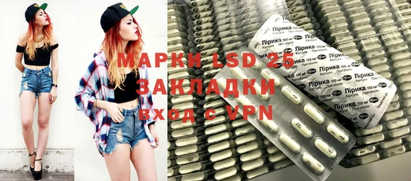 дистиллят марихуана Богородицк