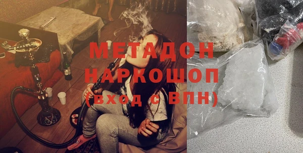 гашиш Белоозёрский