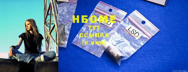 дистиллят марихуана Богородицк