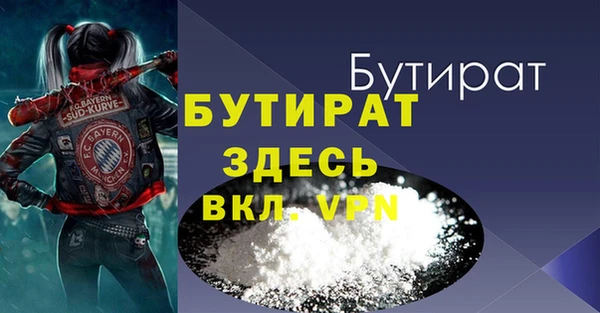 прущие грибы Богданович