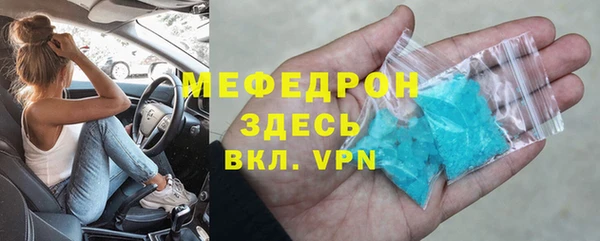 PSILOCYBIN Сосновый Бор