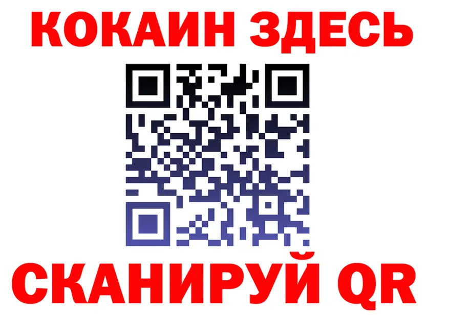 A-PVP СК КРИС ONION это мега Мураши