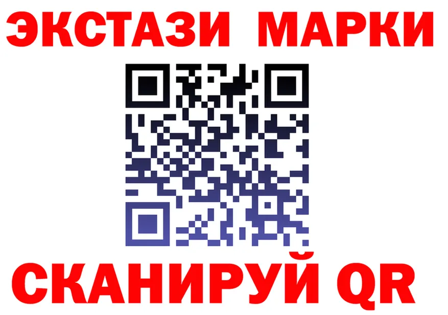 Продажа наркотиков площадка состав Мураши