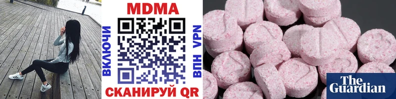 как найти закладки  Мураши  МДМА VHQ 