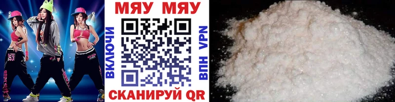 Мефедрон 4 MMC  MEGA вход  darknet состав  Мураши 