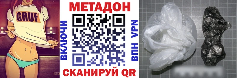 ссылка на мегу зеркало  Мураши  Метадон белоснежный 