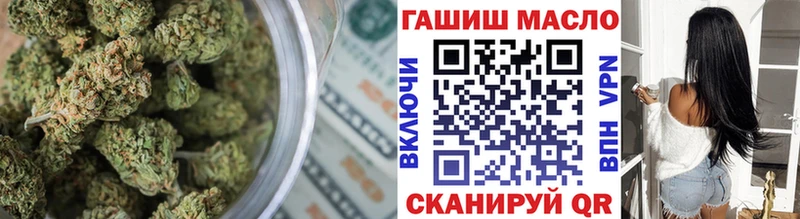 ТГК вейп  как найти закладки  Мураши 