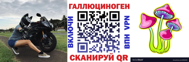 Галлюциногенные грибы ЛСД дарнет шоп Мураши